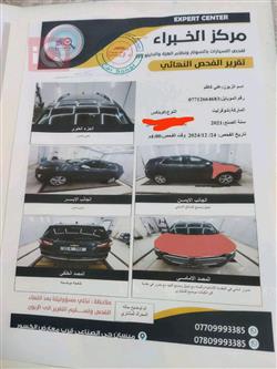 شێڤرۆلێت ئیکۆنۆکس